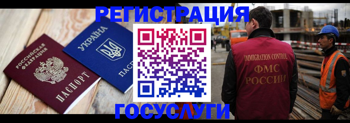 где прописаться в Высоковске
